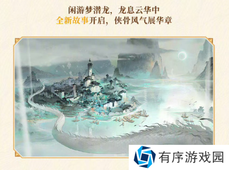 阴阳师八周年庆福利汇总 8周年庆活动有哪些[多图]图片8