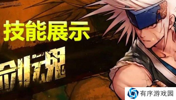 dnf固伤职业有哪些2023 dnf固伤职业排行榜2023[多图]图片3