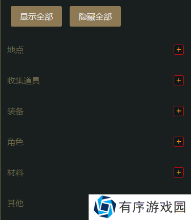 游侠网3