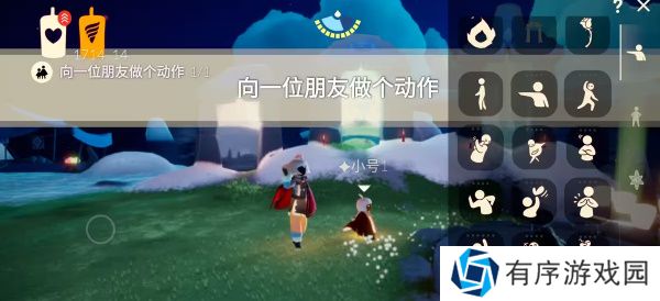 光遇7.7任务攻略 2023年7月7日每日任务图文完成方法[多图]图片2