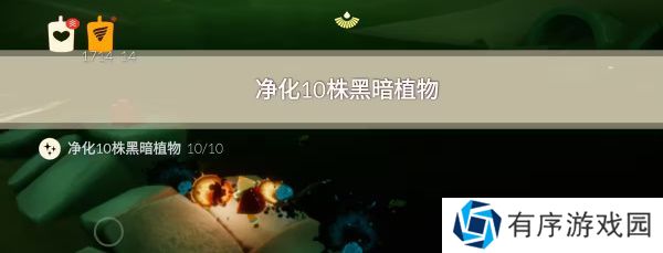 光遇7.4每日任务攻略 7月4日每日季节蜡烛位置一览[多图]图片4