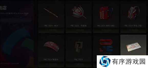 《pubg》首次免费改名积分活动介绍3