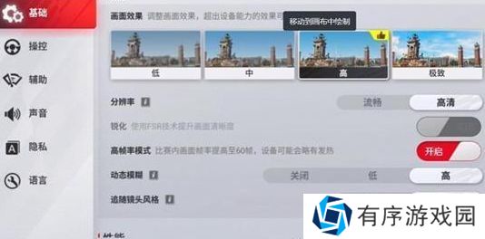 巅峰极速兑换码在哪里兑换ios 2023苹果手机兑换码大全[多图]图片2