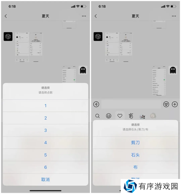 微信掷骰子如何控制点数-微信2024最新控制骰子点数方法