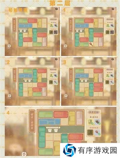 桃源深处有人家悟证若每日通关攻略大全 悟证若每天通关方法汇总[多图]图片6