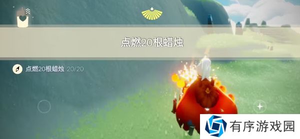 光遇6.26任务攻略 2023年6月26日每日任务完成方法[多图]图片4