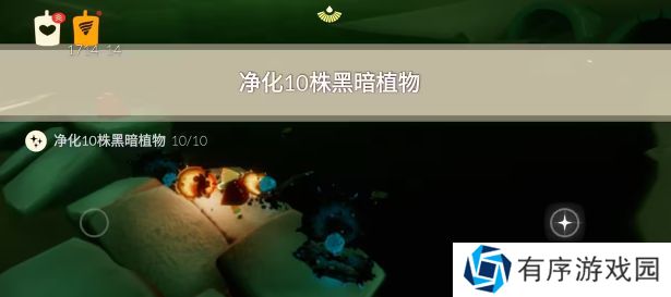 光遇6.25任务攻略 2023年6月25日每日任务完成方法[多图]图片4