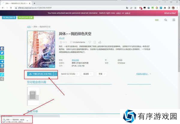 zlibrary镜像网址入口-zlibrary2024最新镜像网址入口