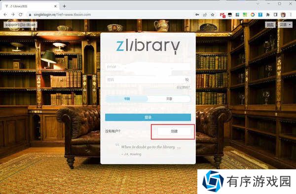 zlibrary镜像网址入口-zlibrary2024最新镜像网址入口