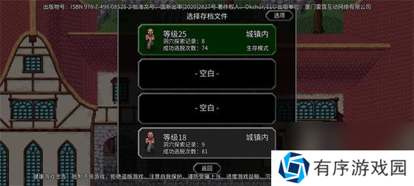 魔法洞穴2闪避100%方法攻略？魔法洞穴2攻略详情