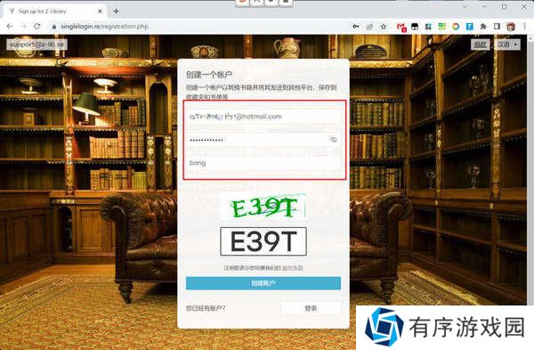 zlibrary镜像网址入口-zlibrary2024最新镜像网址入口