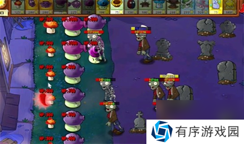 PVZ杂交版益智模式忧郁咖啡豆3通关详解