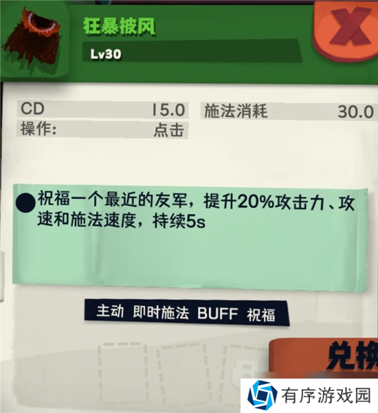 独奏骑士无限控制达成攻略？独奏骑士攻略推荐