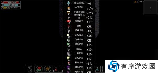 魔法洞穴2推图技巧一览？魔法洞穴2攻略分享